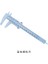 Siyah 0-150MM 150MM Sürmeli Kumpas Diyafram Derinlik Çapı Dıy Ölçü Aracı Mini Sürgülü Göstergeler Cetvel Mikrometre Ölçüm Aletleri Araçları (Yurt Dışından) 4