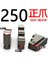 Turuncu K11-250 Ayna Çeneleri, Ileri Çene, Anti-Çene (Yurt Dışından) 1