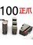 Altın K11-80/100/125/130 Ayna Çeneleri, Ileri Çene, Anti-Çene (Yurt Dışından) 1
