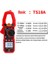 TS18A FY382 Büyük Ekran Dijital Pens Metre Akıllı Ac Gerilim Akım Kelepçesi True Rms Otomatik Aralığı Sıcaklık Kapasite Ohm Hz Ampermetre Pense (Yurt Dışından) 1