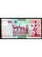 Namibia 100 Dollars 2018, Unc, P-14B Çil Banknot 2