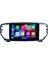 Kia sportage 2021-2019 Yıl Android Sürüm 13 Kablosuz Carplay Navigasyon Multimedya 9 Inç Ekran 2gb Ram 32GB Rom Hafıza 1