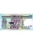 Seychelles 25 Rupees 1989 Unc Pick#33 Prefix B Çil Banknot 1