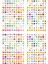 1064 Adet Öğretmenler Için Öğrenci Ödüllendirme Stickerları - Ödev Kontrol Etiketleri -Sınıf ve Okul 2