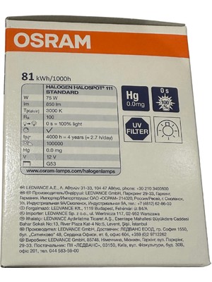 Osram Halospot 111 Standard 75W 3000K (Sarı Işık) G53 Duylu Halospot