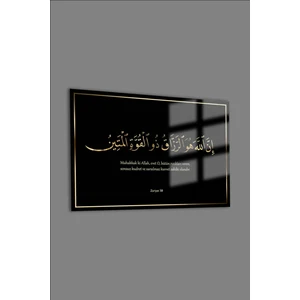 Glass Decoration Zariyat Suresi 58. Ayet Cam Tablo