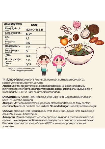 Pofit Kayısı Spirulina ve Limonlu Meyve Topu - 4 Adet x 84GR