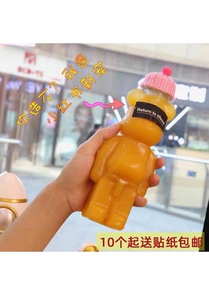 700 ml 1 Adet Tek Kullanımlık Kabarcık Çay Bardağı Karikatür Su Şişesi Kukla Ayı Şekilli Kalınlaşmış Net Meyve Suyu Şişesi Tatlı Bardak Vasos Desechables (Yurt Dışından)