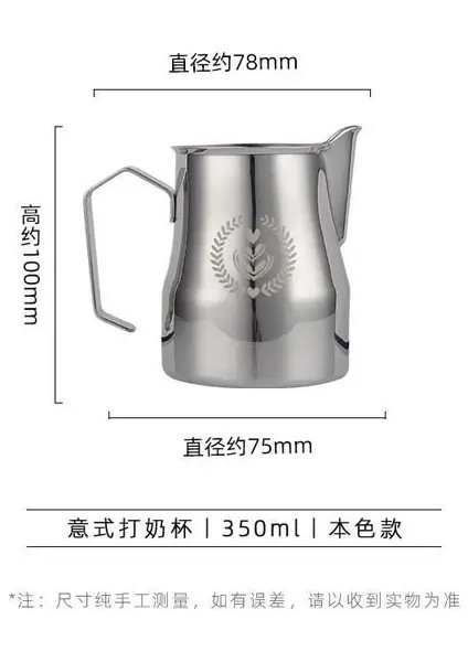 SILVER-350ML Kahve Süt Silindir Yuvarlak Ağız 304 Paslanmaz Çelik Mezun Büyük Göbek Süt Şişeleri Kahve Profesyonel Süt Silindiri Yeni (Yurt Dışından)