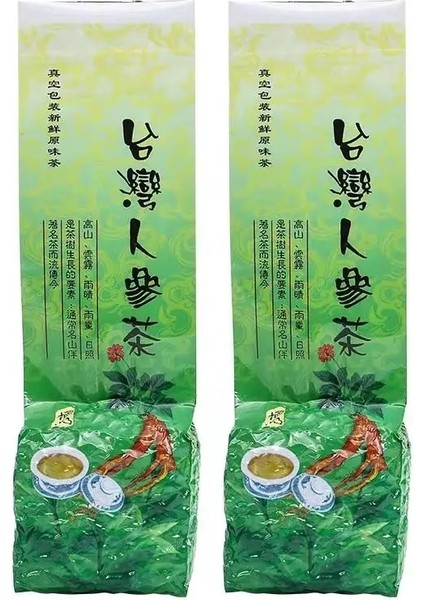 250G Ginseng Oolong 150G/250G Çin Tayvan Dongding Jinxuan Süt Oolong Çay Seti Vakumlu Plastik Torbalar ve Doğal Lezzet Ambalaj Çantası Yok (Yurt Dışından) fırsatları