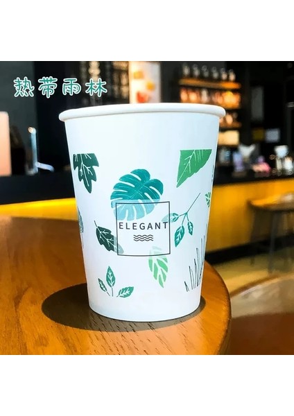 50 Adet 1 50 Adet Yüksek Kaliteli Tek Kullanımlık Take Away Kahve Süt Çay Kağıt Bardak Markanız Için Özel Logolu Kağıt Bardaklar Parti Malzemeleri 250 ml (Yurt Dışından)