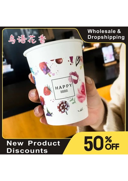 50 Adet 1 50 Adet Yüksek Kaliteli Tek Kullanımlık Take Away Kahve Süt Çay Kağıt Bardak Markanız Için Özel Logolu Kağıt Bardaklar Parti Malzemeleri 250 ml (Yurt Dışından) fiyatları