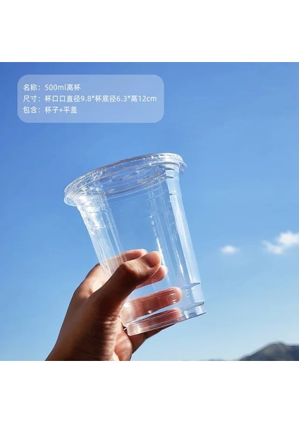 500ML Kapaklı Bardak-B 50 Adet 50/set Net Kırmızı Tek Kullanımlık 98 Kalibre Pet Soğuk Içecek Bardağı 360ML/500ML Buz Kahve Fincanı Kabarcık Çay Bardağı Dondurma Tatlı Kapaklı Bardak (Yurt Dışından)
