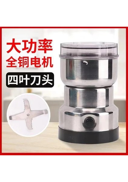 Stil 5 Kahve Değirmeni Ev Çok Fonksiyonlu Elektrikli Tahıllı Fasulye Mutfak Kuru Ev Ofis Açık Piknik Kamp (Yurt Dışından)