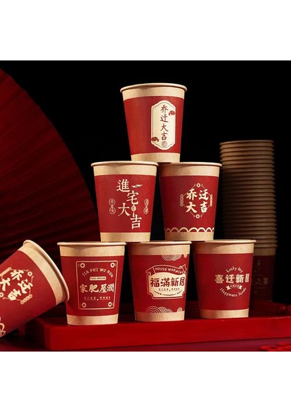 Stil 6 230 ml Kırmızı Tek Kullanımlık Kraft Kağıt Bardaklar 50 Adet/paket Konuk ve Arkadaşlar Için Uygun Kalınlaşmak Tek Kullanımlık Bardaklar Parti Malzemeleri Çin Tarzı (Yurt Dışından)
