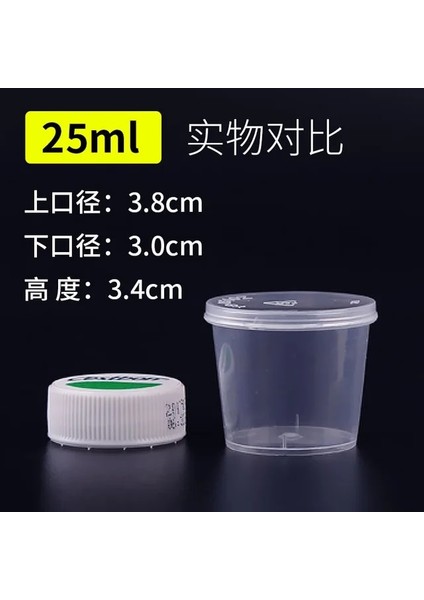 25ML 100 Adet 100 Adet/paket 25ML Tek Kullanımlık Sos Kabı Kapaklı Şeffaf Mini Plastik Şişe Baharat Ambalaj Kutusu (Yurt Dışından)