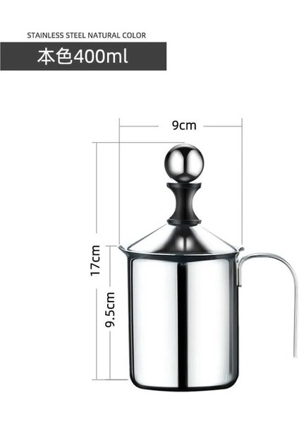 400ML Manuel Süt Köpürtücü Paslanmaz Çelik Süt Sürahisi Cappuccino Süt Kreması Süt Köpüğü Örgü Kahve Köpürtücü Kreması Mutfak Aletleri (Yurt Dışından)