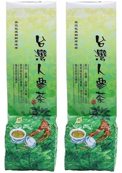 250G Ginseng Oolong 150G/250G Çin Tayvan Dongding Jinxuan Süt Oolong Çay Seti Vakumlu Plastik Torbalar ve Doğal Lezzet Ambalaj Çantası Yok (Yurt Dışından)