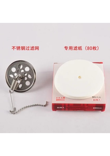 Filtre ve 80 Kağıt Kahve Sifonu Aksesuarları Pot Tca3/5cup Sifon Kahve Makinesi Filtresi Üst Hazne Alttakini Değiştirin Alt Hazne Topu Bez Altı Filtresi (Yurt Dışından)