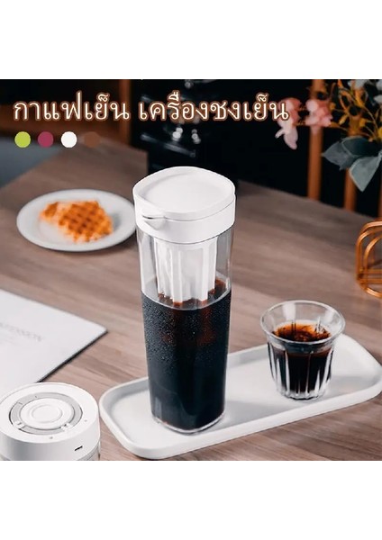 Çoklu 1100 ml Espresso Filtre Şişesi Soğuk Demleme Potu Buzlu Kahve Makinesi Çift Kullanımlı Filtre Kahve ve Çay Su Isıtıcısı Mühürlü Sızdırmaz Ayırma (Yurt Dışından)