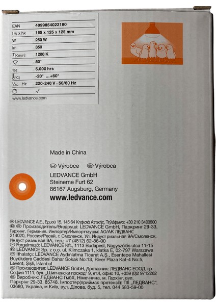 Ledvance 250W Infrared Ampul BR40 E27 Isıtıcılı Lamba Kırmızı Işık (2 Adet)