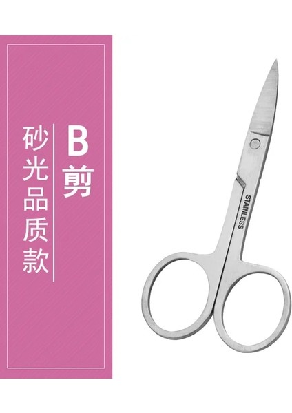 11 Tırnak Tırnak Eti Makası Makas Paslanmaz Çelik Gökkuşağı Cımbız Clipper Ölü Cilt Sökücü Makas Pense Itici Makyaj Güzellik Aracı (Yurt Dışından)