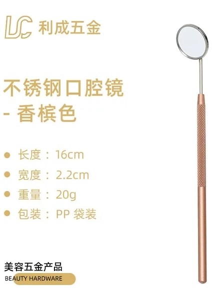 Şampanya Altın Paslanmaz Çelik Diş Laboratuvarı Ağız Aynası 16 cm Ağız Hijyeni Bakım Aracı Ayrılabilir Diş Hekimi Kliniği Diş Beyazlatma Muayene Aynası (Yurt Dışından) fiyatları