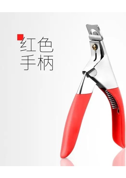 Stil B 1 Adet 1 ~ 5 Adet U-Şekilli Fransız Yanlış Tırnak Makası Tırnak Makası Akrilik Jel Fransız Yanlış Nail Ipuçları Clipper Sahte Tırnak Ipuçları Kesici (Yurt Dışından)
