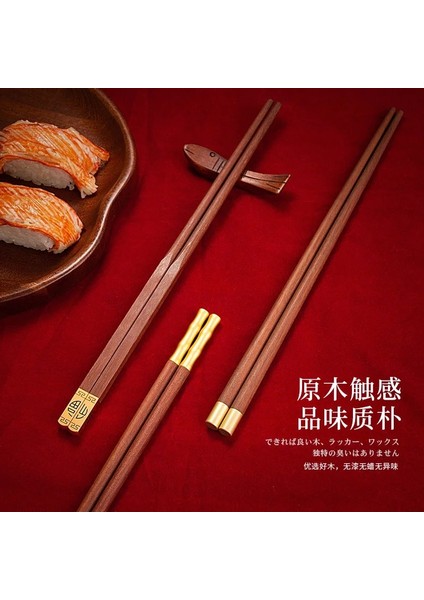 5 Pairs-Wujin 5/10 Pairs Kırmızı Sandal Ağacı Çubuklarını Çin Yüksek Kaliteli Lake Olmayan Balmumu Katı Ahşap Aile Otel Düğün Çubuklarını Set (Yurt Dışından)