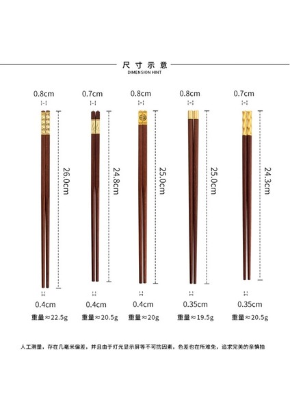 5 Pairs-Wujin 5/10 Pairs Kırmızı Sandal Ağacı Çubuklarını Çin Yüksek Kaliteli Lake Olmayan Balmumu Katı Ahşap Aile Otel Düğün Çubuklarını Set (Yurt Dışından)
