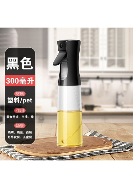 Siyah 300 ml 200 ML/300 ml Mutfak Aksesuarları Yağ Şişesi Dağıtıcı Pişirme Yağı Sprey Şişesi Zeytinyağı Püskürtücü Pişirme Izgara Kavurma Için (Yurt Dışından)