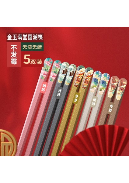 5 Çift 5 Çift Japon Çin Yemek Çubukları Suşi Çubukları Yeniden Kullanılabilir Metal Kore Yemek Çubukları Seti Gıda Sınıfı Sağlıklı Alaşım Sofra (Yurt Dışından)