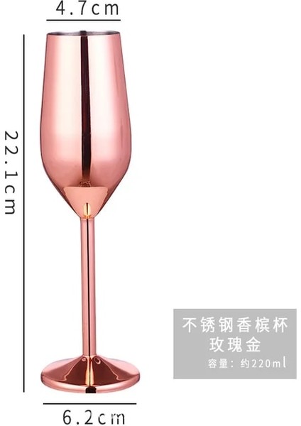 220ML1 301-400ML Paslanmaz Çelik Şampanya Bardağı Şarap Bardağı Kokteyl Cam Yaratıcı Metal Şarap Bardağı Bar Restoran Kadeh Gül Altın (Yurt Dışından)