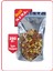 Şeffaf Metalize Kilitli Doypack 14X19,5 (250 Gr.) - 250 Adet 1