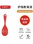 13 Kaşık Oluklu Spatula Kürek Mutfak Gadget Silikon Pişirme Kek Pişirme Yapışmaz Sığır Eti Yumurta Tencere Eşyaları Mutfak Gereçleri (Yurt Dışından) 1
