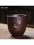 G - 6x6.4cm 110ML 2 Adet 2 Adet/takım Yixing Mor Kil Çay Fincanı Kahve Fincanı Oolong Çay El Yapımı Butik Çay Kasesi Usta Çay Fincanı Taşınabilir Kişisel Tek Fincan (Yurt Dışından) 5