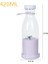 Beyaz 420 ml Taşınabilir Elektrikli Blender Mini Meyve Suyu Karıştırıcı USB Elektrikli Meyve Sıkacağı Bardağı Meyve Smoothie Milk Shake 6 Bıçaklı Küçük Blender (Yurt Dışından) 1