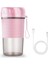 Pembe 300ML USB Şarjlı Taşınabilir Meyve Sıkacağı Çok Fonksiyonlu Mini Blender Bardağını Başlatmak Için Çift Tıklayın (Yurt Dışından) 1