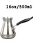 500ML Türk Cezvesi, Yunan Cezvesi, Sıcak Çikolata, Cezve, Süt Isıtıcı, Tereyağı ve Çikolata Eritme Kazanı, Süzgeç (Yurt Dışından) 1