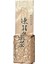 250G Ginseng Oolong 150G/250G Çin Tayvan Dongding Jinxuan Süt Oolong Çay Seti Vakumlu Plastik Torbalar ve Doğal Lezzet Ambalaj Çantası Yok (Yurt Dışından) 5