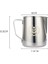 Gümüş-Logolu 350ML 350ML/600ML Paslanmaz Çelik Espresso Çekme Çiçek Fincan Süt Köpüğü Pot Süt Köpüğü Bardak Ölçekli Kahve Buhar Potu Kahve Aletleri (Yurt Dışından) 1