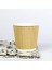 D 100 Adet 100 Adet/paket 4 Oz Kağıt Bardak Tek Kullanımlık Kraft Kahve Fincanı Sıcak Içme Parti Malzemeleri (Yurt Dışından) 1