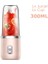 300ML-SET 1-Pembe Meyve Sıkacağı Bardağı Seti Taşınabilir Elektrikli Meyve Suyu USB Mikser Makinesi Otomatik Smoothie Blender Limon Portakal Meyve Sıkacağı Kablosuz Blender (Yurt Dışından) 1
