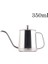Gümüş 350 ml Kahve Yapmak Tencere Coffeeware Barista Moka Sürahi Espresso Profesyonel Su Isıtıcısı Kaz Bacalı Gıda Sınıfı Paslanmaz Çelik Ince Boyun Ağız (Yurt Dışından) 1