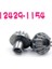 Wltoys 12428 12423 1/12 Rc Parçaları 12428-0091 12428-0133 Arka Ön Diferansiyel, Arka (Yurt Dışından) 5