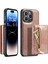 iPhone 15 Pro Kickstand Cover Işıltılı Deri Kaplı Pc+Tpu Çıkarılabilir Cüzdan Telefon Kılıfı (Yurt Dışından) 1