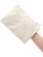 Havlu Banyo Kesesi %100 Pamuk Bukle 2'li Set Çizgili-Kapama Bordürlü Krem 15x20 Cm 5