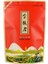 Jin Jun Mei 250G Çin Jin Jun Mei Siyah Çay Lapsang Souchong Kağıt Fermuarlı Çanta Mühürlü Kendinden Destekli Çanta Hıçbır Ambalaj Çantası (Yurt Dışından) 1