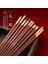 5 Pairs-Wujin 5/10 Pairs Kırmızı Sandal Ağacı Çubuklarını Çin Yüksek Kaliteli Lake Olmayan Balmumu Katı Ahşap Aile Otel Düğün Çubuklarını Set (Yurt Dışından) 5