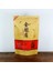 Jin Jun Mei Çanta 250G Çin Jin Jun Mei Siyah Çay Lapsang Souchong Kağıt Fermuarlı Çanta Mühürlü Kendinden Destekli Hıçbır Ambalaj Çantası (Yurt Dışından) 1